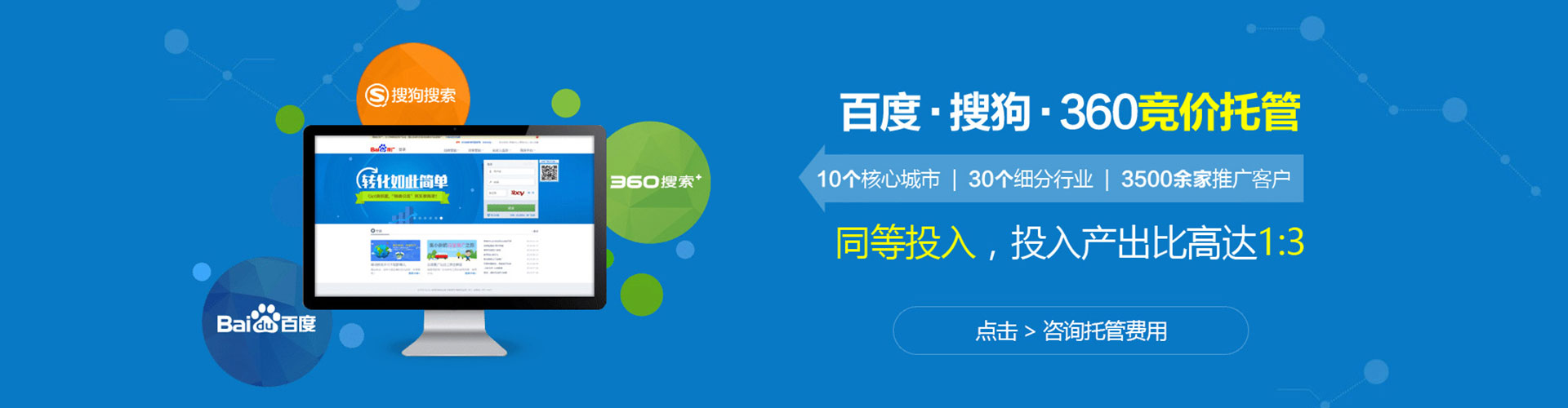 矿区信息流营销