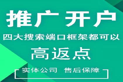 托管SEM竞价技巧：如何制定有效的出价策略