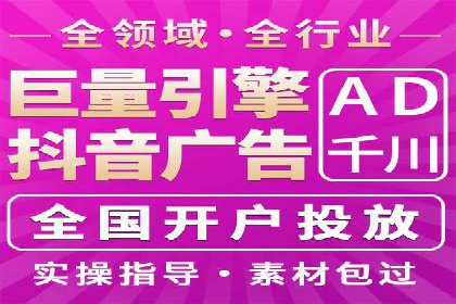 百度竞价开户全解析：成功企业的营销秘诀