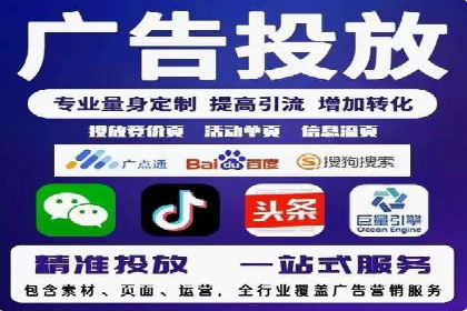 行业领先企业如何运用百度信息流推广提升业绩